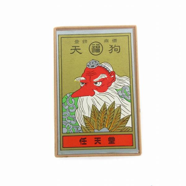 任天堂 Nintendo 花札 カードゲーム 丸福天狗 完品 共箱なし 48枚 黒 ブラック ■GY...