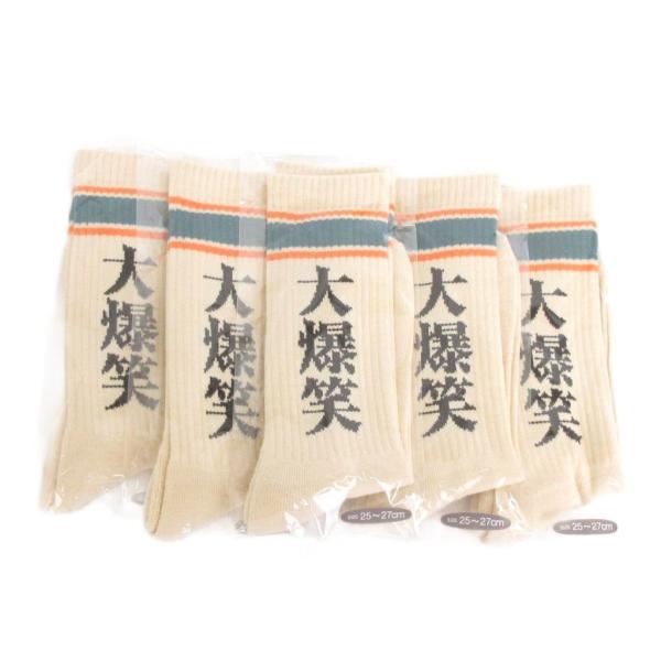 未使用品 幕間ショー  YOSHIMOTO presents DAIBAKUSHOW 2023 爆冒...