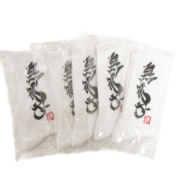 未使用品 バリュエンス インフィニティーズ 無限ずSOCKS 5点 セット ハイソックス 靴下 白 ...