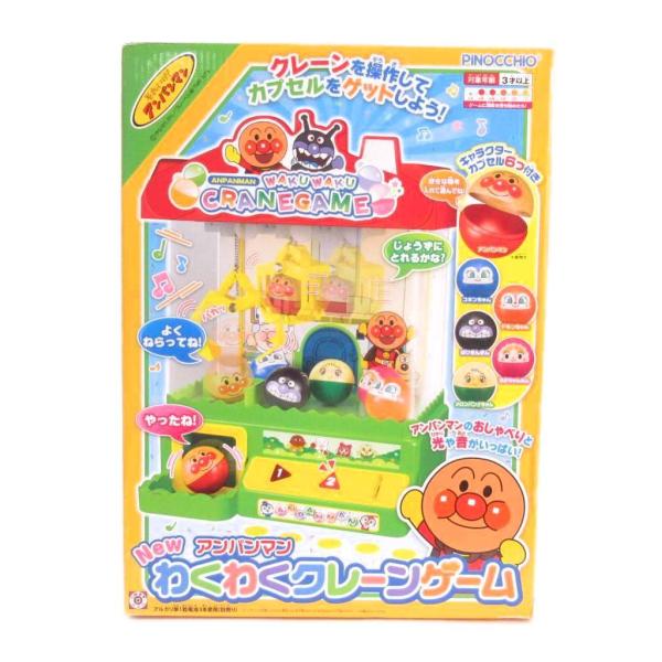 未使用品 アンパンマン New わくわく クレーンキャッチャー 対象年齢3才以上 キッズ