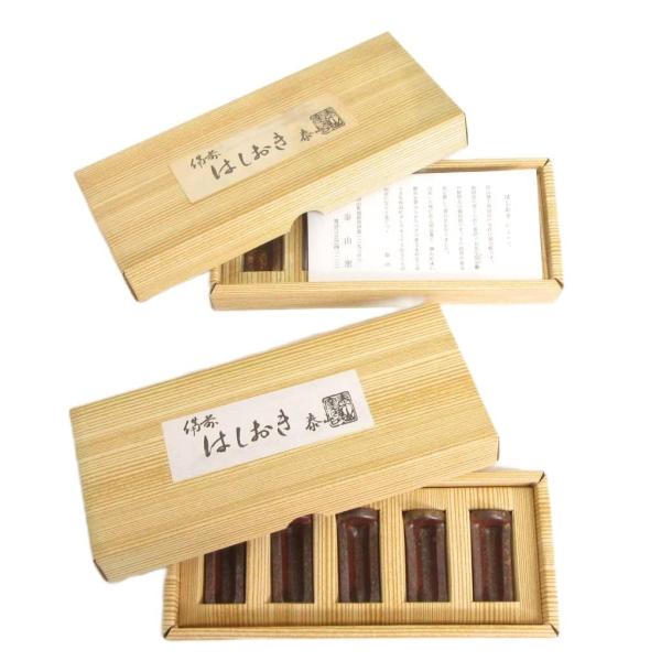 備前 秦山窯 はしおき 箸置き 美品 2点セット 5個入り 茶 ブラウン その他