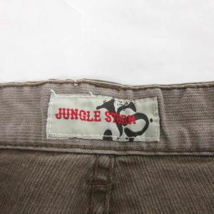 ジャングルストーム JUNGLE STORM ...の詳細画像3