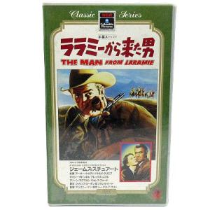 未使用品 未開封 洋画 VHS ビデオテープ ララミーから来た男 THE MAN FROM LARAMIE 西部劇 AVT-10242 1955年 アメリカ映画｜vectorpremium