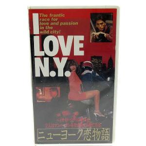 未使用品 未開封 VHS ビデオテープ ニューヨーク恋物語 ラブコメディ 字幕スーパー A14H-8393 1988年 アメリカ映画｜vectorpremium