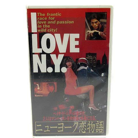 未使用品 未開封 VHS ビデオテープ ニューヨーク恋物語 ラブコメディ 字幕スーパー A14H-8...