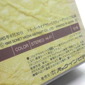 未使用品 未開封 VHS ビデオテープ チェッ...の詳細画像4
