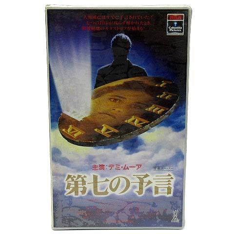 未使用品 未開封 洋画 VHS ビデオテープ 第七の予言 THE SEVENTH SIGN 字幕スー...