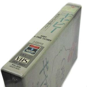 未使用品 未開封 洋画 VHS ビデオテープ ...の詳細画像1
