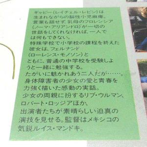 未使用品 未開封 洋画 VHS ビデオテープ ...の詳細画像4