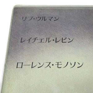 未使用品 未開封 洋画 VHS ビデオテープ ...の詳細画像5