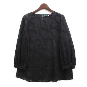 フランコフェラーロ　カーディガン フランコフェラーロ のカーディガン