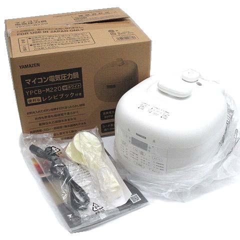 未使用品 山善 YAMAZEN マイコン式 電気圧力鍋 白 ホワイト YPCB-M220 2023年...