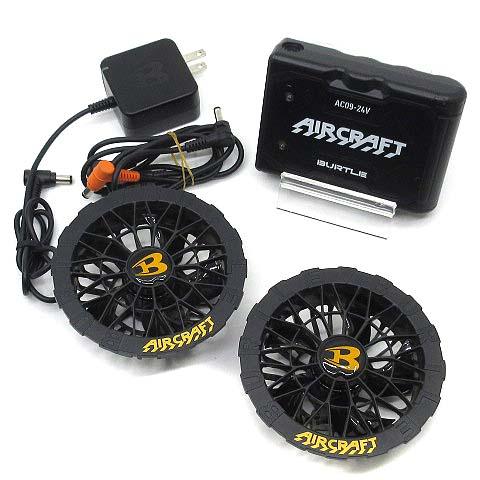 京セラ バートル BURTLE エアークラフト AIRCRAFT AC09-24V 空調服用 ファン...