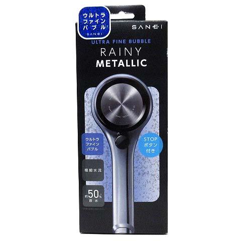 未使用品 サンエイ SANEI ファインバブル シャワーヘッド レイニーメタリック PS3136-8...