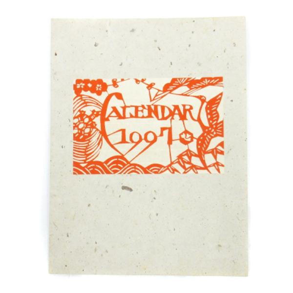 芹沢〓介 1997年 型染め カレンダー 人間国宝 重要無形文化財 版画 和紙 12ヶ月揃い その他