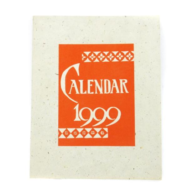 芹沢〓介 1999年 型染め カレンダー 人間国宝 重要無形文化財 版画 和紙 12ヶ月揃い その他