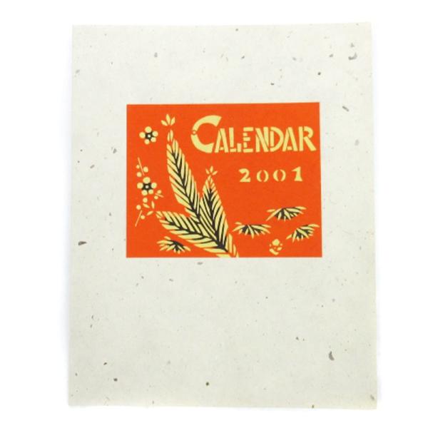 芹沢〓介 2001年 型染め カレンダー 人間国宝 重要無形文化財 版画 和紙 12ヶ月揃い その他