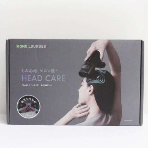 MONO LOURDES HEAD CARE モノルルド ヘッドケア AX-HXL352 その他