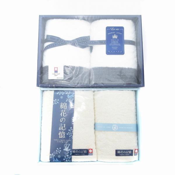 未使用品 タグ付き 2点セット 今治タオル フェイスタオル 白 ホワイト /UD その他