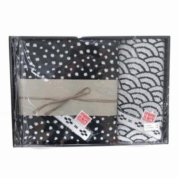 中村忠左衛門 タオルセット バスタオル フェイスタオル 総柄 紺 ネイビー /AE その他