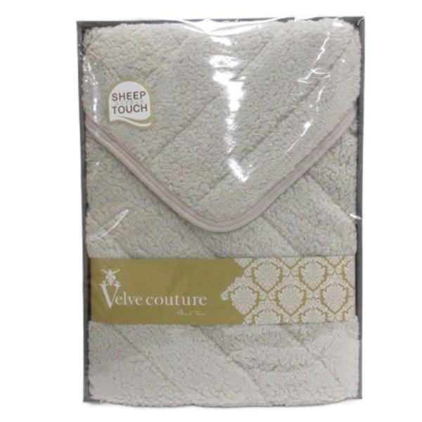 未使用品 Velve couture シープタッチボア 敷パッド 寝具 100×200cm シングル...