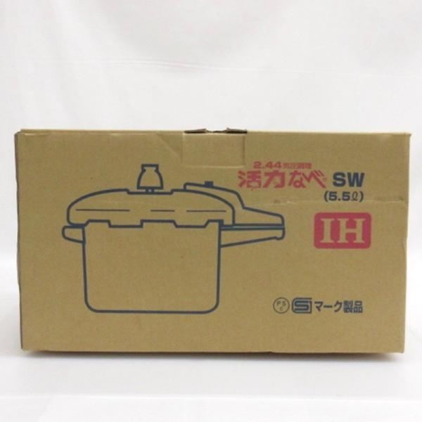 未使用品 アサヒ軽金属  活力なべ 圧力鍋 SW型 5.5L IH対応 その他