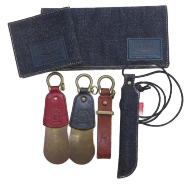 ビッグジョン Big John 長財布 お札入れ 靴べら キーホルダー ペンホルダー デニム レザー...