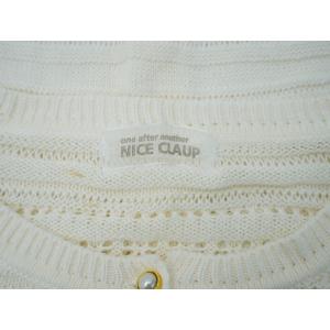 ナイスクラップ NICE CLAUP クルーネ...の詳細画像2