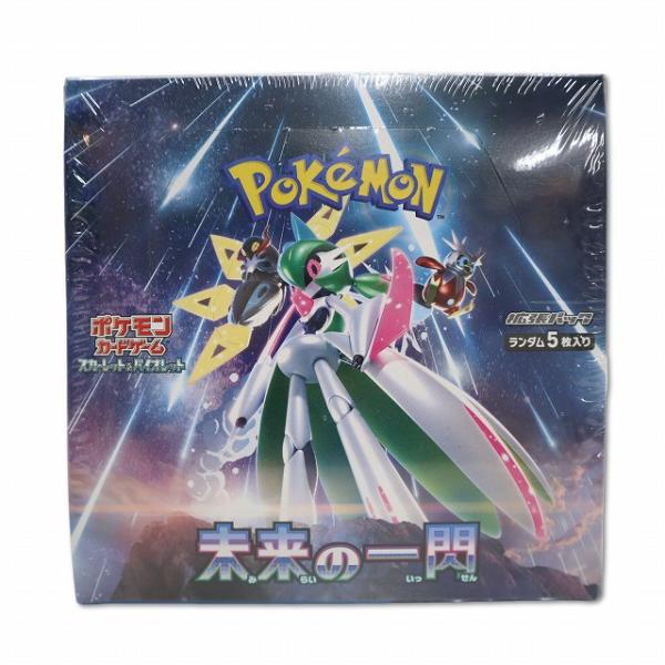 未使用品 ポケモンカードゲーム スカーレット&amp;バイオレット 拡張パック 未来の一閃 1BOX シュリ...