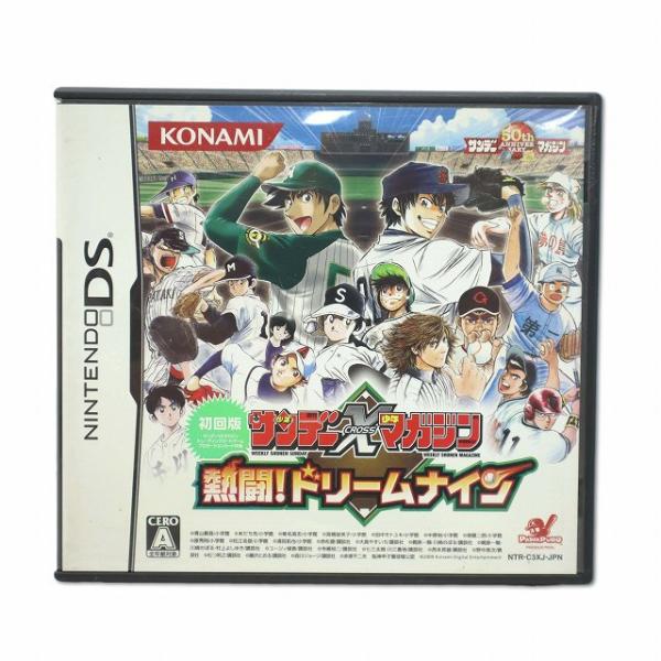 Nintendo 任天堂 DS ソフト 初回版 熱闘!ドリームナイン