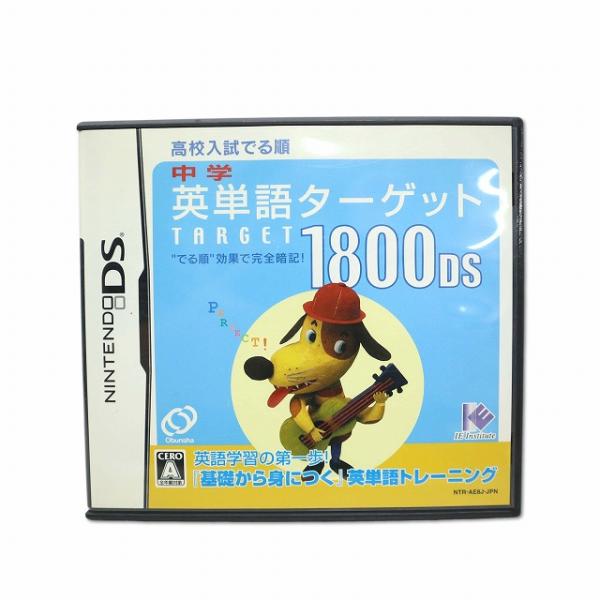 Nintendo 任天堂 DS ソフト 中学英単語ターゲット1800DS 英語学習ソフト