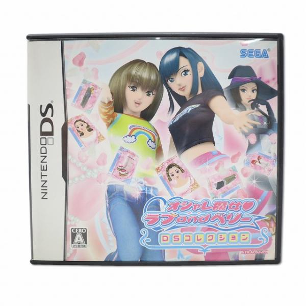 Nintendo 任天堂 DS ソフト オシャレ魔女 ラブandベリー ~DSコレクション〜
