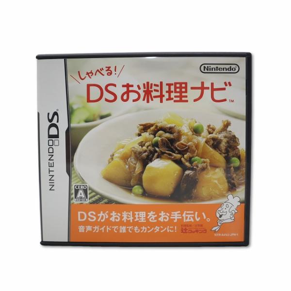 Nintendo 任天堂 DS ソフト しゃべる！ DSお料理ナビ