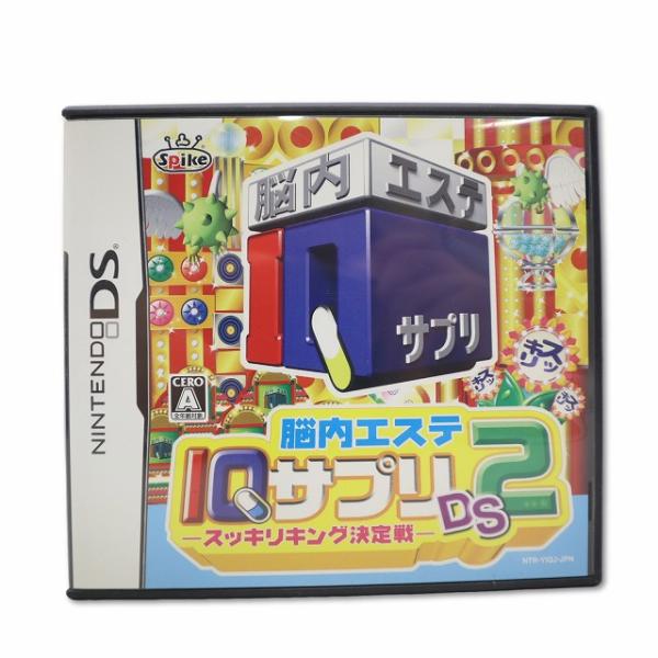 Nintendo 任天堂 DS ソフト 脳内エステIQサプリ2 すっきりキング決定戦