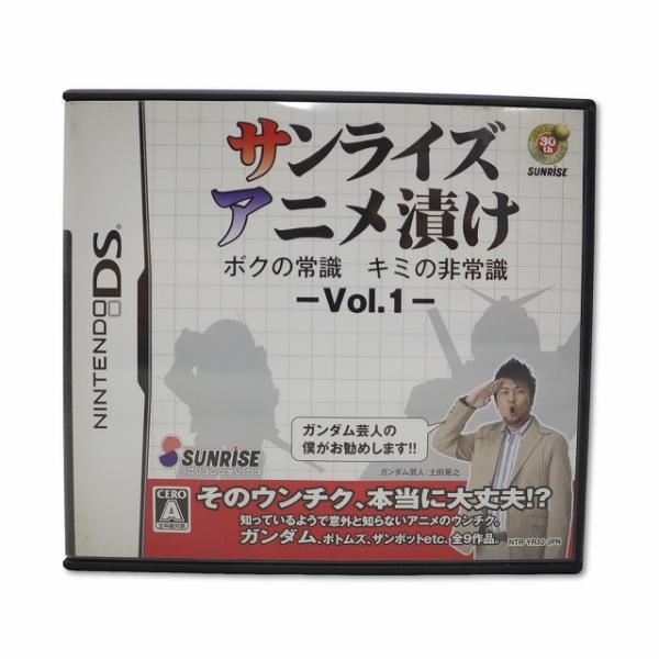 Nintendo 任天堂 DS ソフト サンライズアニメ漬け ボクの常識 キミの非常識