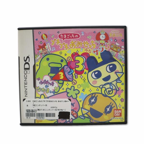 Nintendo 任天堂 DS ソフト たまごっちの プチプチおみせっち みなサンきゅー!