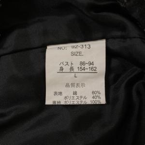 voir ll ジャケット 92313 Vネッ...の詳細画像5