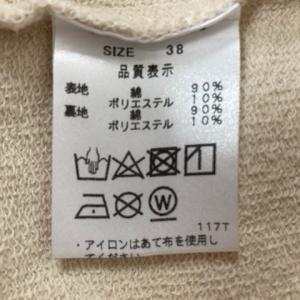 Priority トレーナー スウェット 長袖...の詳細画像4