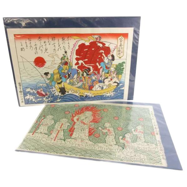 未使用品 2点セット いせ辰 大名千代紙 七福神 不動明王 マルチカラー その他
