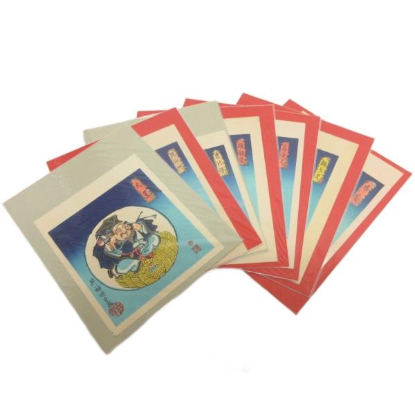 いせ辰 復刻 歌川国貞 七福神 浮世絵 木版画 7枚セット 恵比寿 大黒天 毘沙門天 辨財天 福禄寿...
