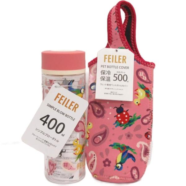 未使用品 フェイラー FEILER 水筒 シンプルブローボトル ペットボトルカバー セット ペイズリ...