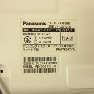 Panasonic 電話機 親機 子機 コード...の詳細画像3