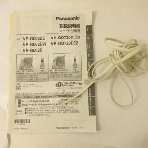 Panasonic 電話機 親機 子機 コード...の詳細画像5