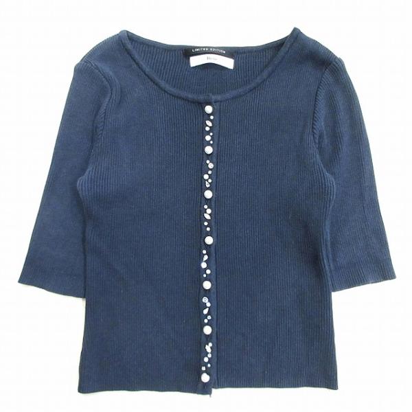 ルネ Rene LIMITED EDITION リブ ニット カーディガン コンパクト セーター 五...