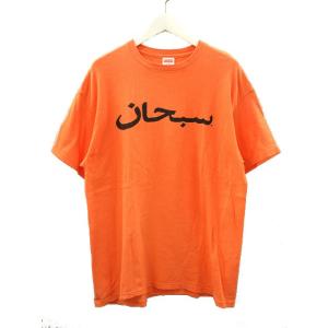 シュプリーム SUPREME Arabic Logo Tee アラビック ロゴ Tシャツ USA製 ...