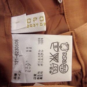 プロポーション ボディドレッシング 美品 ワイ...の詳細画像3