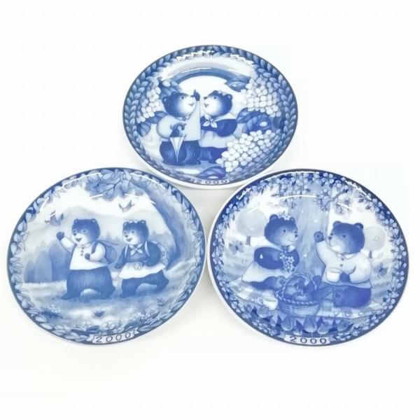 ナルミ 2000イヤープレート 3枚 小皿 プレート ブルー クマ その他