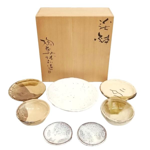 萩焼 陶花房 永地博正 陶芸 陶器 皿 小皿 7点セット