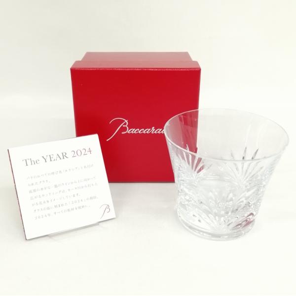 バカラ Baccarat 2024 ルテシア イヤータンブラー タンブラー ロックグラス 1客 クリ...