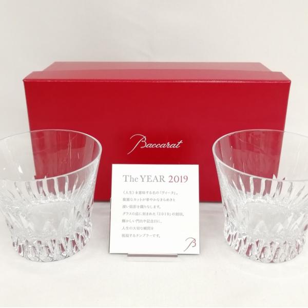 バカラ Baccarat 2019 ヴィータ イヤータンブラー タンブラー ロックグラス 2客 クリ...